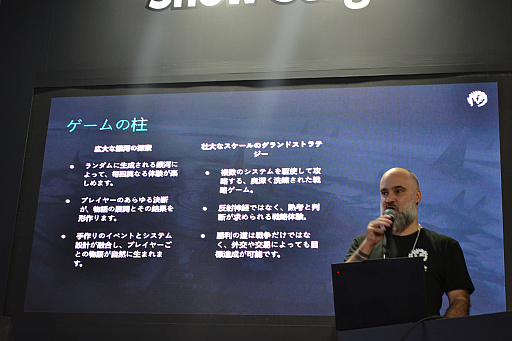 画像ギャラリー No.001のサムネイル画像 / まだまだ銀河は拡張中。人気SFストラテジー「Stellaris」プレゼンレポート［TGS2025］