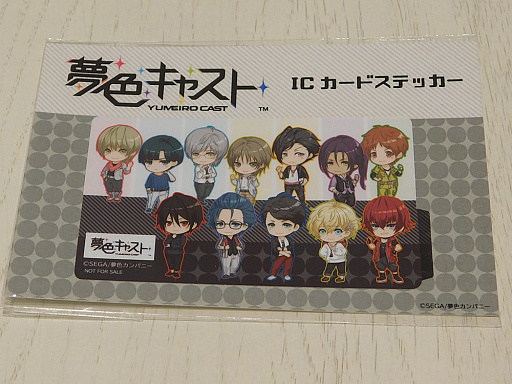 画像集#010のサムネイル/「夢色キャスト」×秋葉原BAY HOTELコラボをフォトレポート。キャストたちと過ごす極上のひとときを体験しよう