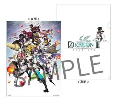 画像集 No.018のサムネイル画像 / セガゲームス,「東京ゲームショウ2015」の出展情報を公開。PS4版「PSO2」やPS Vita版「初音ミク -Project DIVA- X」などの試遊台を設置