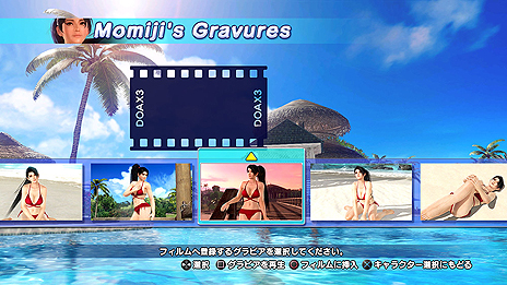 画像集 No.004のサムネイル画像 / 「DEAD OR ALIVE Xtreme 3」,ヒロイン撮影機能やPS Vita版限定“タッチ”機能などの詳細が公開。ドキドキ!ショートムービー第3弾も