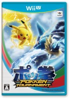 ポッ拳 POKKEN TOURNAMENT