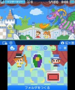 画像集 No.032のサムネイル画像 / 「逆転裁判6」数量限定特典は2本のショートストーリーが楽しめる「遊べる!逆転劇場」。早期購入特典には特選コスチュームパックが付属
