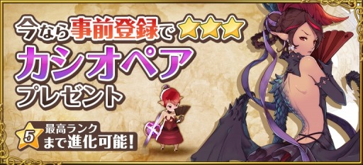 画像ギャラリー No.022のサムネイル画像 / ファンタジースリングRPG「フィンガーナイツ」事前登録受付を開始