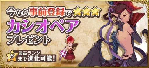 画像ギャラリー No.001のサムネイル画像 / 「フィンガーナイツ」主人公の召喚士と副官「エリーシュ」を公開