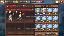 画像ギャラリー No.004のサムネイル画像 / 「フィンガーナイツ」主人公の召喚士と副官「エリーシュ」を公開