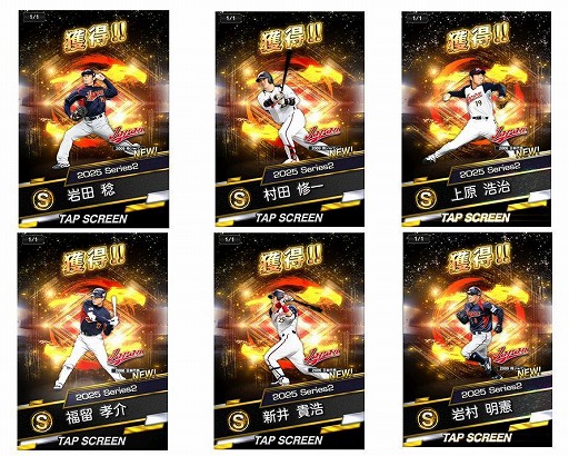 画像ギャラリー No.004のサムネイル画像 / 「プロ野球スピリッツA」イチローさん，ダルビッシュ有選手，大谷翔平選手が出演するWBC開幕記念CMを公開。メイキング映像も配信中