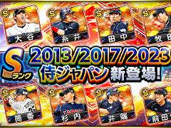 ���ޥۥ�����Υ�����ʬ�ϡ�2026ǯ3��12����3��18���ˡ�������1�̤ϡ֥ץ�����A�ס���ǯ10���12���������DL����󥭥󥰤�Ҳ�