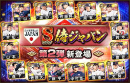 画像ギャラリー No.004のサムネイル画像 / スマホゲームのセルラン分析（2026年3月19日〜3月25日）。今週も1位は「プロスピA」。2025年における国・地域ごとの市場規模についても紹介