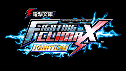  No.002Υͥ / ŷʸ FIGHTING CLIMAX IGNITIONסͥåȥ⡼ɤ䥫ޥǤʤɤΥƥϢ󤬰