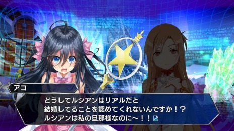 画像集 No.002のサムネイル画像 / 家庭用「電撃文庫 FIGHTING CLIMAX IGNITION」にアコ(CV:日高里菜)とルシアン(CV:豊永利行)が参戦。最速試遊イベントを開催