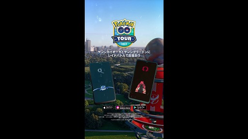 Pokémon GO٤ˡ֥󥷥פ֥󥷥顼ɥפо졪