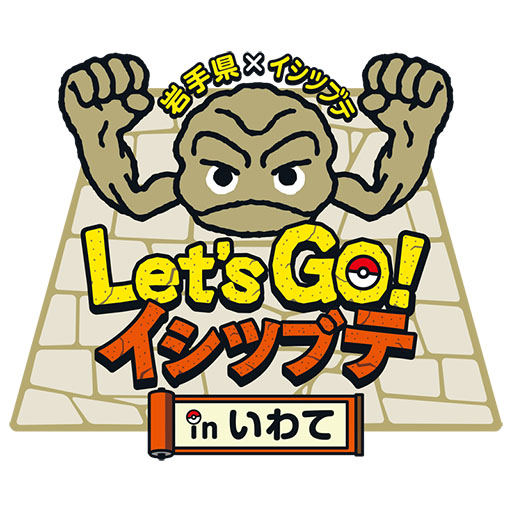 ꡼ No.003Υͥ / 긩̾Ԥ˥ݥ֥ĥ֥Ƹ in ߡפࡣPokmon GOפȤϢȴ»