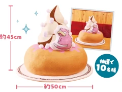 「ポケモンと、たっぷりくつろご。」キャンペーンがコメダ珈琲店で7月24日より開催。Xキャンペーンで当たるBIGクッションがかわいい