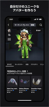 画像ギャラリー No.015のサムネイル画像 / スマホゲームのセルラン分析（2025年11月13日〜11月19日）。今週の1位は「Pokémon GO」。各国における7月〜9月の最大収益タイトルも紹介