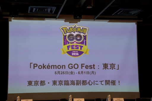 画像ギャラリー No.001のサムネイル画像 / 「ポケモンGO」のリアルイベント「Pokémon GO Fest:東京」は2026年5月25日から6月1日にかけて開催。メインエリアはお台場海浜公園を中心に展開