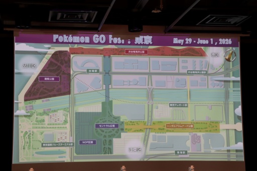 画像ギャラリー No.003のサムネイル画像 / 「ポケモンGO」のリアルイベント「Pokémon GO Fest:東京」は2026年5月25日から6月1日にかけて開催。メインエリアはお台場海浜公園を中心に展開