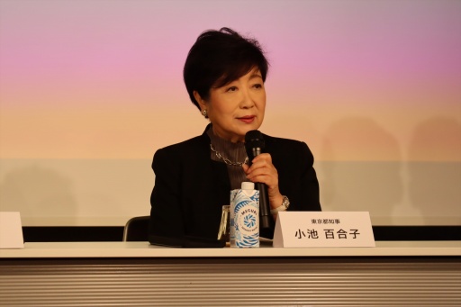 画像ギャラリー No.005のサムネイル画像 / 「ポケモンGO」のリアルイベント「Pokémon GO Fest:東京」は2026年5月25日から6月1日にかけて開催。メインエリアはお台場海浜公園を中心に展開