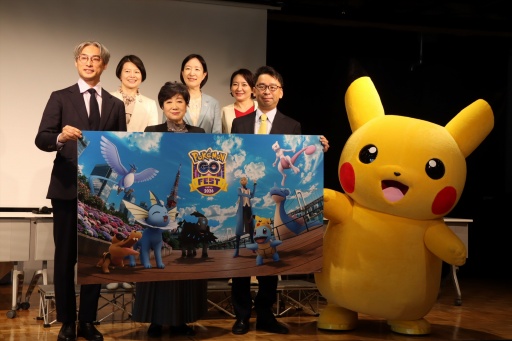 画像ギャラリー No.010のサムネイル画像 / 「ポケモンGO」のリアルイベント「Pokémon GO Fest:東京」は2026年5月25日から6月1日にかけて開催。メインエリアはお台場海浜公園を中心に展開