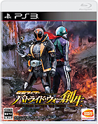 仮面ライダー バトライド・ウォー 創生