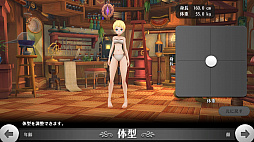 画像集 No.008のサムネイル画像 / スマホ向けMMORPG「アルケミアストーリー」CBTプレイレポート。ゲームの特徴と序盤のインプレッションを掲載