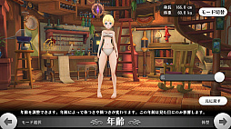 画像集 No.009のサムネイル画像 / スマホ向けMMORPG「アルケミアストーリー」CBTプレイレポート。ゲームの特徴と序盤のインプレッションを掲載