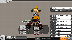 画像集 No.018のサムネイル画像 / スマホ向けMMORPG「アルケミアストーリー」CBTプレイレポート。ゲームの特徴と序盤のインプレッションを掲載