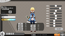 画像集 No.019のサムネイル画像 / スマホ向けMMORPG「アルケミアストーリー」CBTプレイレポート。ゲームの特徴と序盤のインプレッションを掲載