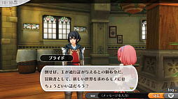 画像集 No.024のサムネイル画像 / スマホ向けMMORPG「アルケミアストーリー」CBTプレイレポート。ゲームの特徴と序盤のインプレッションを掲載