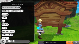 画像集 No.031のサムネイル画像 / スマホ向けMMORPG「アルケミアストーリー」CBTプレイレポート。ゲームの特徴と序盤のインプレッションを掲載