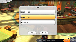 画像集 No.035のサムネイル画像 / スマホ向けMMORPG「アルケミアストーリー」CBTプレイレポート。ゲームの特徴と序盤のインプレッションを掲載