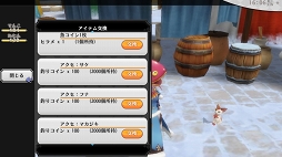 画像ギャラリー No.003のサムネイル画像 / ドキッ！　魚だらけの新機能“釣り”が「アルケミアストーリー」に近日実装予定。先行体験レポートをお届け