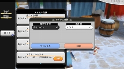 画像ギャラリー No.004のサムネイル画像 / ドキッ！　魚だらけの新機能“釣り”が「アルケミアストーリー」に近日実装予定。先行体験レポートをお届け