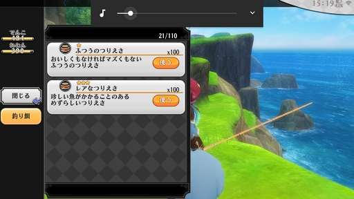 画像ギャラリー No.006のサムネイル画像 / ドキッ！　魚だらけの新機能“釣り”が「アルケミアストーリー」に近日実装予定。先行体験レポートをお届け