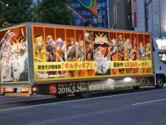 秋葉原を席巻した「GUILTY GEAR Xrd -REVELATOR-」の発売記念イベントをレポート。石渡太輔氏のミニインタビューも掲載