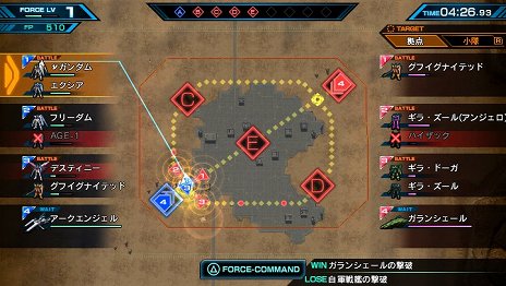 画像集 No.006のサムネイル画像 / 「機動戦士ガンダム EXTREME VS-FORCE」にAGE-1参戦決定。味方への移動指示や支援要請を行う「フォースシステム」の情報も公開