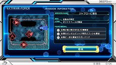 画像集 No.014のサムネイル画像 / 「機動戦士ガンダム EXTREME VS-FORCE」にAGE-1参戦決定。味方への移動指示や支援要請を行う「フォースシステム」の情報も公開