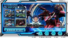 画像集 No.005のサムネイル画像 / 「機動戦士ガンダム EXTREME VS-FORCE」では巨大モビルアーマーと共に出撃できる特別ミッションが登場