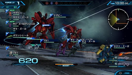 画像集 No.033のサムネイル画像 / 「機動戦士ガンダム EXTREME VS-FORCE」では巨大モビルアーマーと共に出撃できる特別ミッションが登場
