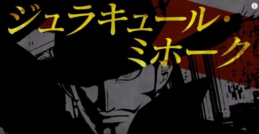 PS4PS VitaONE PIECE BURNING BLOODץץ쥤ư 3