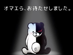 「ニューダンガンロンパV3 みんなのコロシアイ新学期」は2017年1月発売