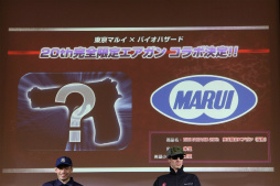 画像集 No.032のサムネイル画像 / 「バイオハザードシリーズ 20周年感謝パーティー」が開催。鈴木史朗さんと川田将央プロデューサーがシリーズの魅力を熱く語った