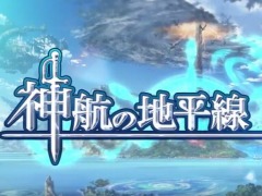 新作ブラウザゲーム「神航の地平線」が9月にリリース。大人の人間ドラマが描かれるタクティカルRPG