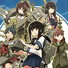 艦隊これくしょん -艦これ-