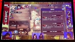 画像集 No.045のサムネイル画像 / 劇場版「誰ガ為のアルケミスト」は2019年6月に公開予定。来場客参加型イベントなどで盛り上がった“3周年記念ファンミーティング”をレポート