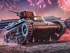 「World of Tanks Console」,サービス開始4周年を記念したアニバーサリーキャンペーン開催。軽戦車Ashigaru Te-Keを全員にプレゼント