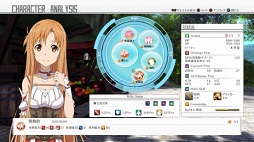 画像集 No.005のサムネイル画像 / 「ソードアート・オンライン ―ホロウ・リアリゼーション―」情報屋「アルゴ」や,新たな育成システム「エモーションヴォイド」の情報が公開