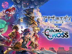 「アナザーエデン」と「クロノ・クロス」のコラボが本日スタート。セルジュ,キッド,ツクヨミがプレイアブルキャラとして登場