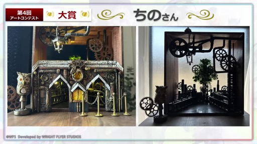 画像集 No.010のサムネイル画像 / 「『アナデンまつり2023春』6周年直前公開生放送」で,最新アップデート情報を開発陣が解説。オケコン&コラボカフェの開催も明らかに
