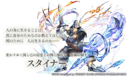 画像ギャラリー No.005のサムネイル画像 / ［プレイレポ］「アナザーエデン」の「FFIX」コラボ協奏を先行体験。アレクサンドリアの街並みやトランスの再現など，原作をリスペクトした作り込みはさすがの一言