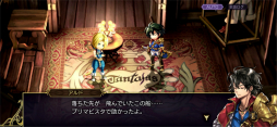 画像ギャラリー No.008のサムネイル画像 / ［プレイレポ］「アナザーエデン」の「FFIX」コラボ協奏を先行体験。アレクサンドリアの街並みやトランスの再現など，原作をリスペクトした作り込みはさすがの一言